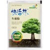 “快活林”大树移栽生根粉 广谱型