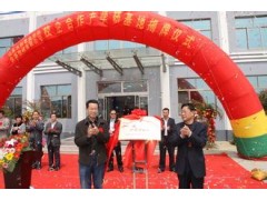 山东省亿佳源太空农林科技有限公司图1