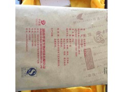 黑茶金茯图1