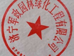 简介：