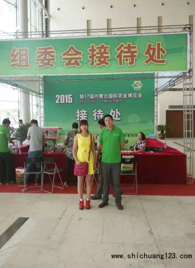 中国必全已到达内蒙古赤峰展会现场,欢迎大家领取杂志