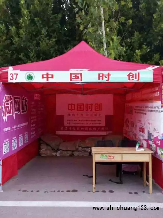 中国必全已经率先到达济宁会场,我们在37号展台,欢迎您的到来!