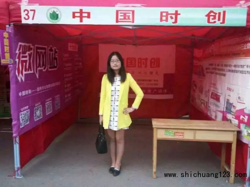 中国必全已经率先到达济宁会场,我们在37号展台,欢迎您的到来!