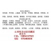 油用牡丹苗-2年牡丹苗-牡丹苗价格-牡丹小苗