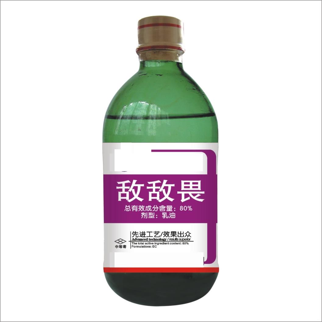 敌敌畏