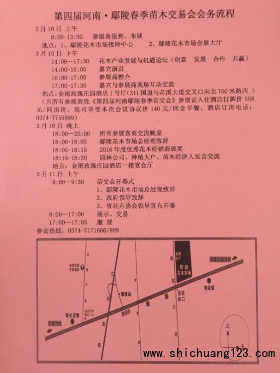 QQ截图20160310134553