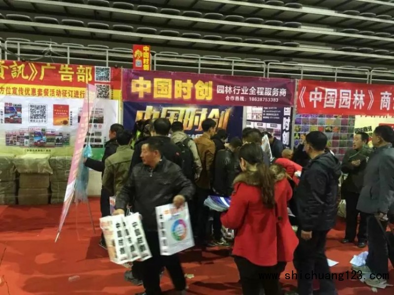 中国必全在沈阳展会发放采购书，308号展台人员火爆