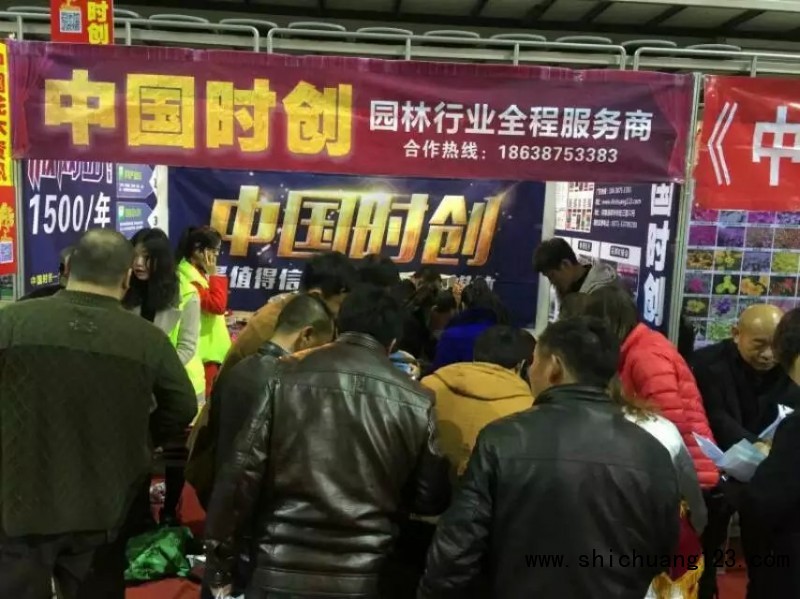 中国必全在沈阳展会发放采购书,308号展台人员火爆