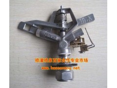 雨水FPY-1型内扣换向喷头图1
