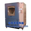沙尘箱报价沙尘箱型号热销中，北京苏南科技有限公司