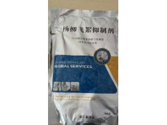 供应杨柳飞絮抑制剂，抑制剂使用效果图图1