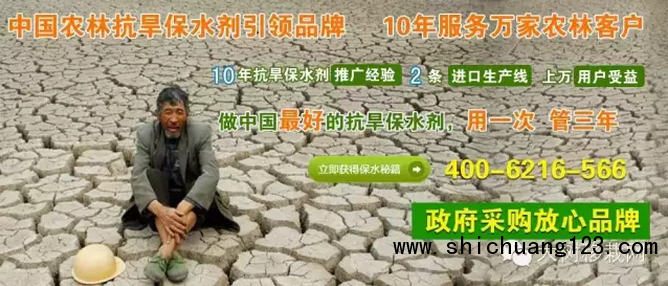 农林