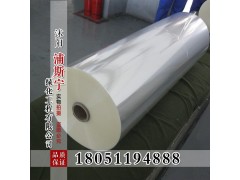 大棚膜 PE塑料薄膜加厚地膜装修薄膜批发透明耐用抗氧化图1