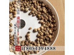 旱金莲种子 草花定制 供应地被草花种子 保证真货 旱金莲图1
