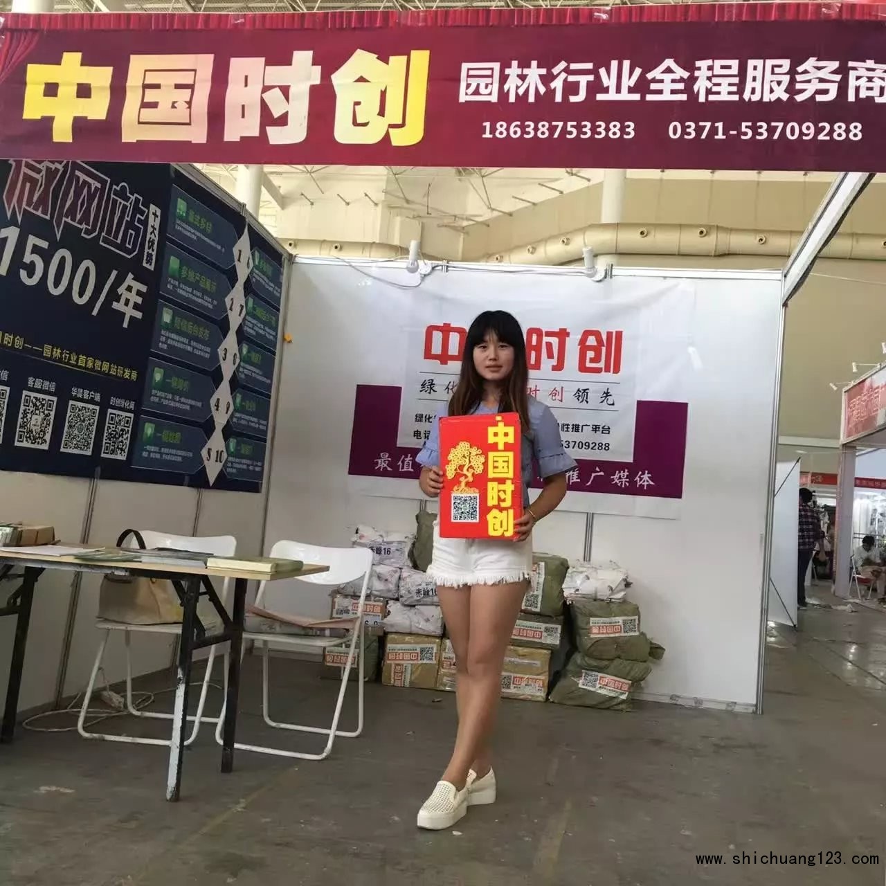 中国必全团队已抵达赤峰展会现场，展台B馆L59号