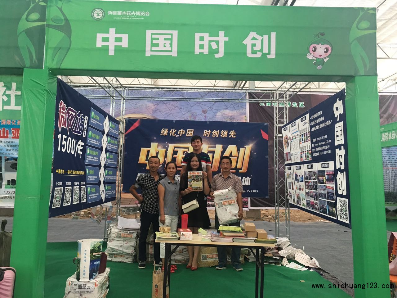中国必全曹娅利,张慧新疆呼图壁展会报道