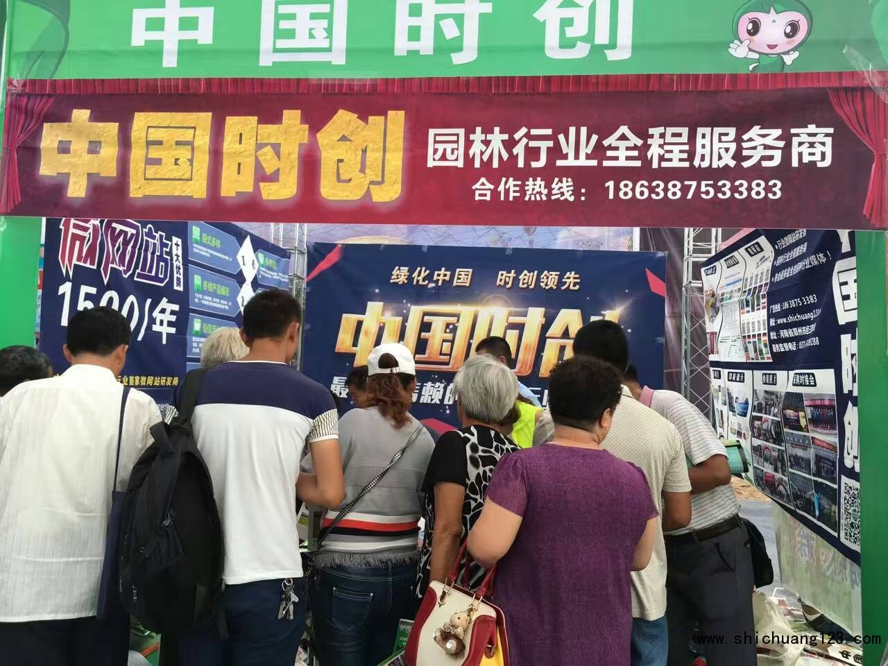 中国必全曹娅利,张慧新疆呼图壁展会报道