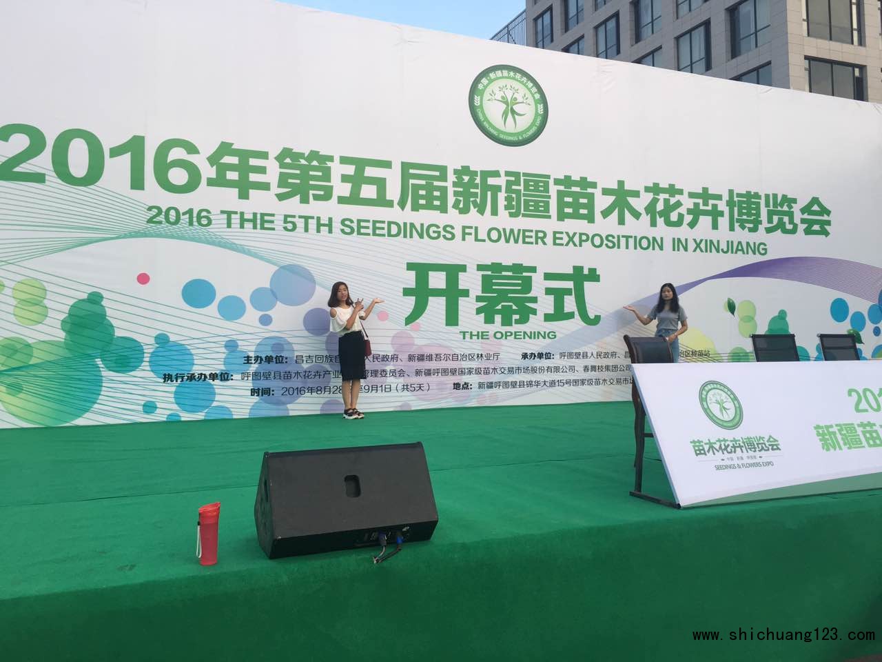 中国必全曹娅利,张慧新疆呼图壁展会报道