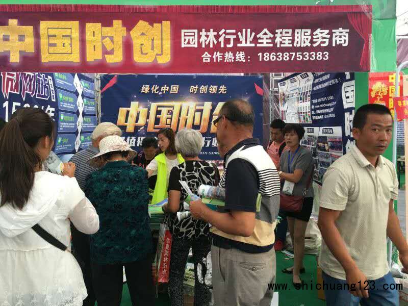 中国必全曹娅利,张慧新疆呼图壁展会报道