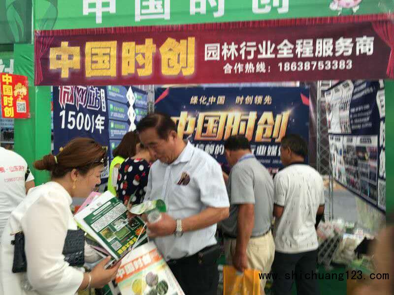 中国必全曹娅利,张慧新疆呼图壁展会报道