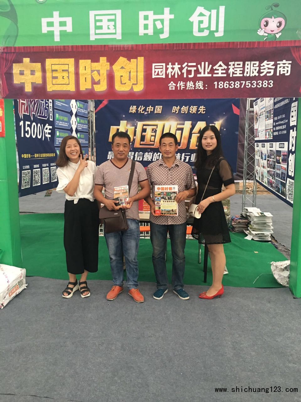 中国必全曹娅利,张慧新疆呼图壁展会报道
