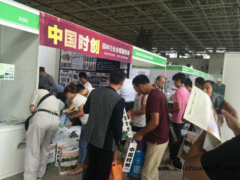 中国必全参加2016中国（北京）景观苗木博览会 展台现场火爆