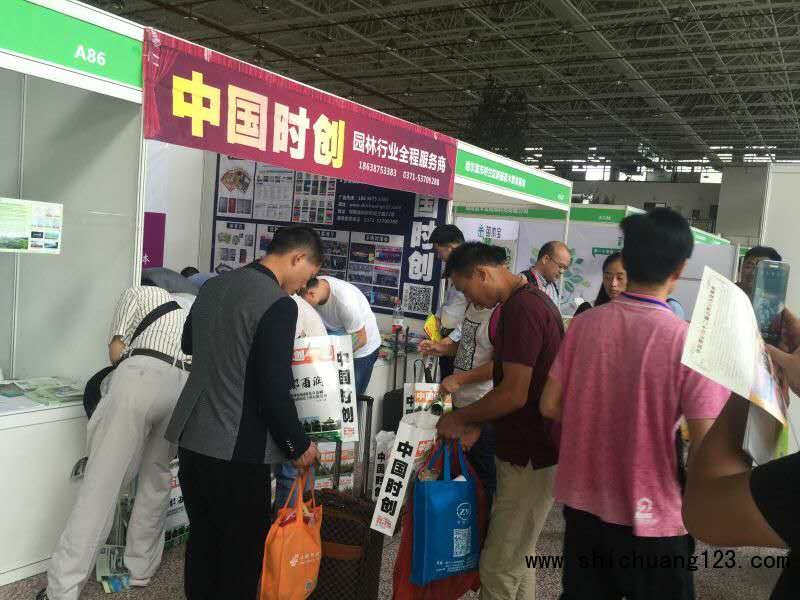 中国必全参加2016中国（北京）景观苗木博览会 展台现场火爆