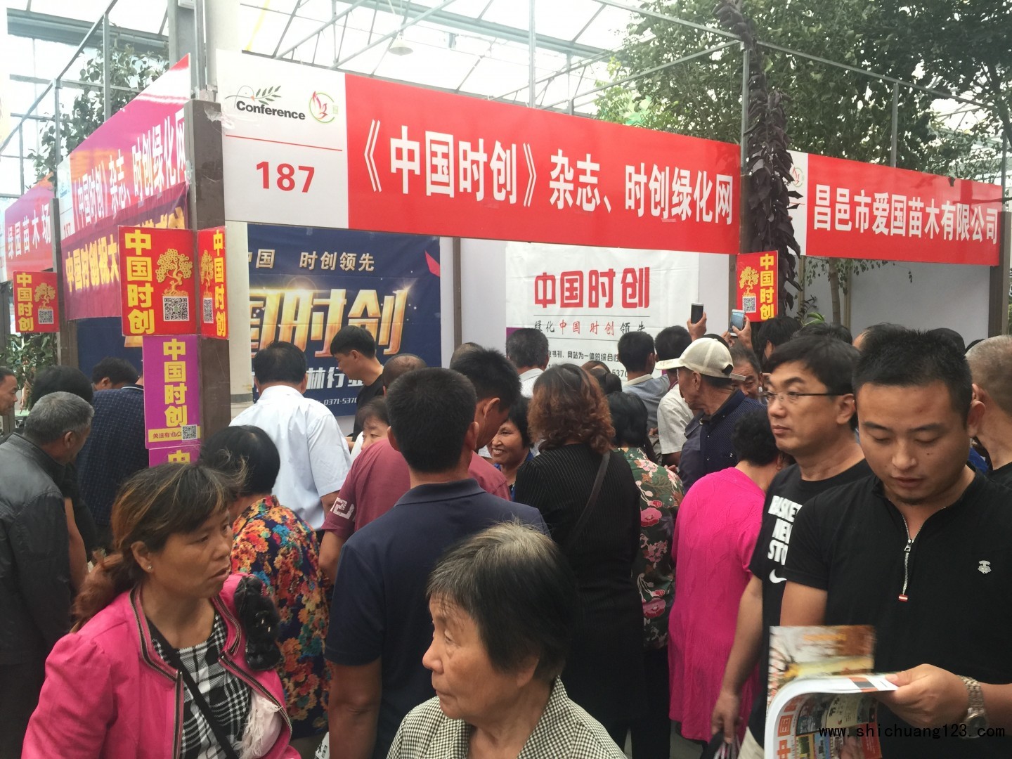 中国必全2016中国(昌邑)北方绿化苗木展览会187展台火爆现场