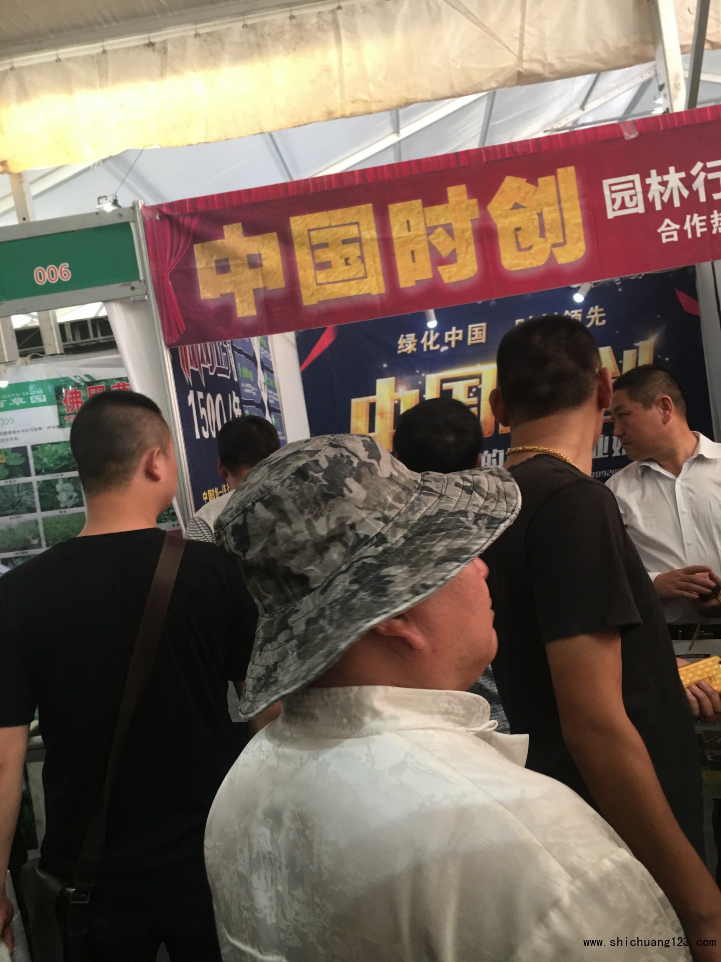 中国必全2016第四届“中国·沭阳花木节”现场报道