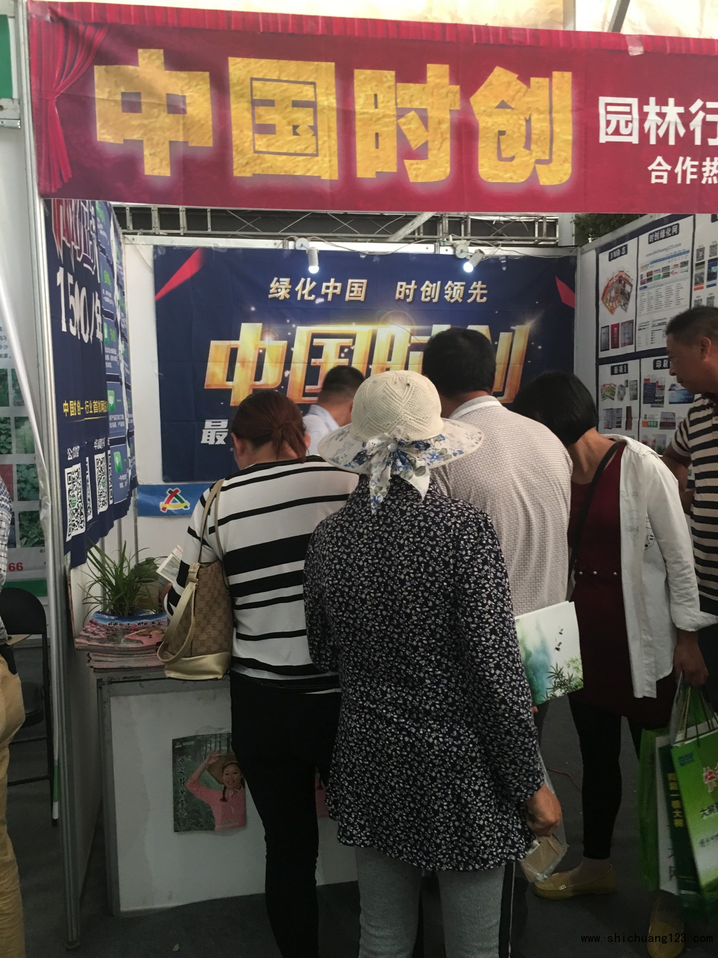 中国必全2016第四届“中国·沭阳花木节”现场报道