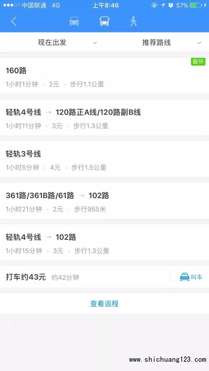 中国必全2016年第七届中国(长春)苗木花卉展销会提供路线,住宿,报道