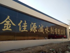 HKPC-801聚羧酸专用状态调节剂图1