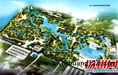 世园会鸟瞰效果图。