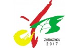 第十一届中国（郑州）国际园林博览会