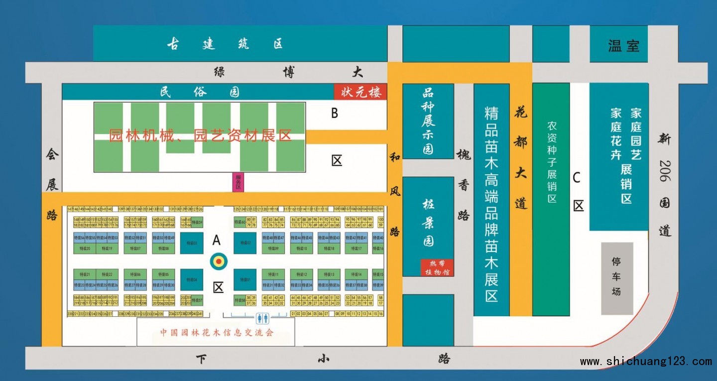 2017昌邑中国园林花木信息交流会展位图