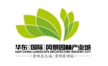 2018中国·滁州（来安）华东苗木花卉交易博览会
