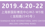2019中国国际花卉园艺博览会