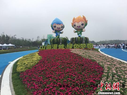 河北省第二届(秦皇岛)园林博览会开幕