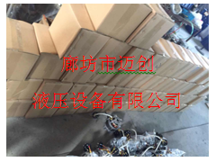 厂家直销4.7KW油浸式电机图1