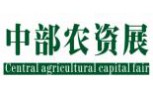 2019第八届中国安徽国际农业博览会