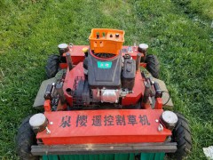 【割草机】-2019割草机价格|报价-割草机批发-泉樱遥控割草机图1