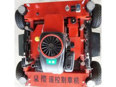 【遥控割草机】_遥控割草机品牌/图片/价格_遥控割草机批发图1