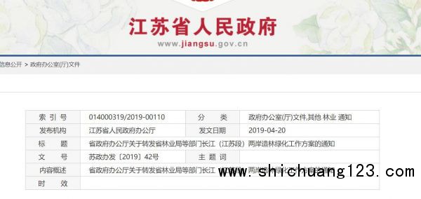 微信图片_20190504164542