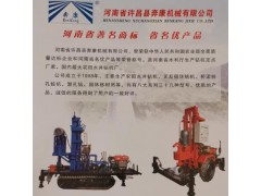 小型履带潜孔钻车图2