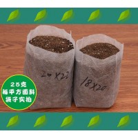 直销植树植物袋 加厚无纺布美植袋 生产高强度移植袋种植袋批发