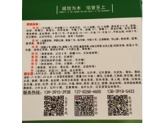 河南武陟县盛兴苗木合作社供应各种规格果树苗图1