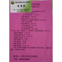 邯郸市馆陶神农联合育苗基地供应4-8公分复叶槭10000棵