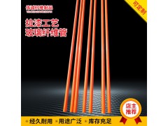 农家用工具柄定做 拉漆工艺玻璃纤维管 球杆定做 伟诚纤维制品图1