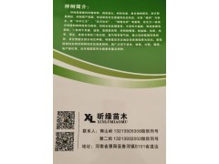 濮阳县昕绿苗木大量供应各种故给梓树苗，梓树精品树 梓树图1