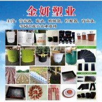 河北唐山金妍塑业供应各种规格营养钵、美植袋、定制批发零售